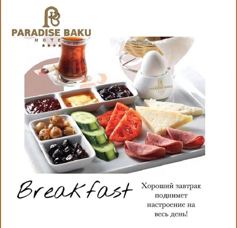Paradise Hotel Baku Extérieur photo